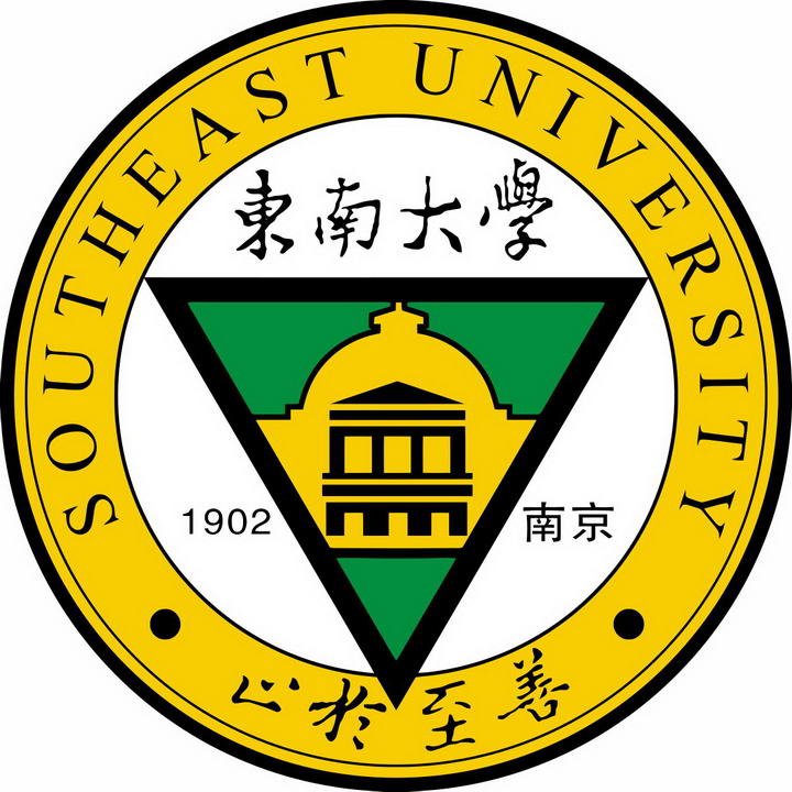 东南大学